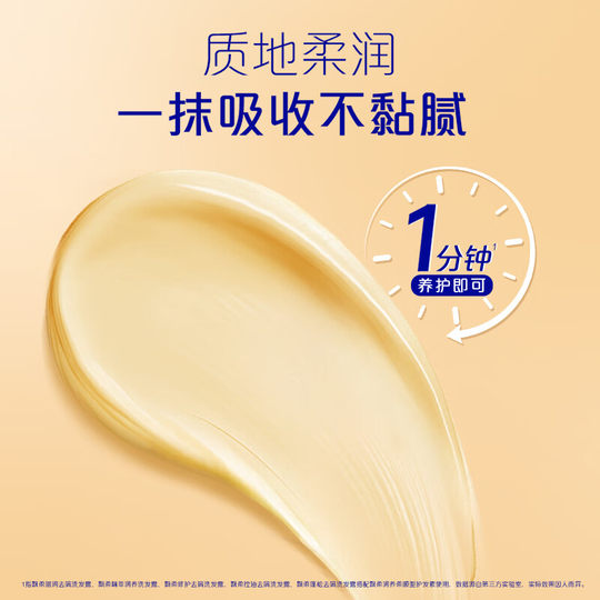 Flush and moist hair conditioner soft dye perm damage smooth improvement dry frizziness optional official flagship store