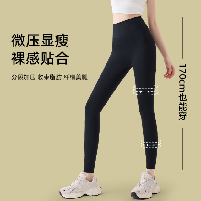 Tall extended shark pants for women wearing 2025 new spring and autumn black leggings high waist Barbie yoga pants