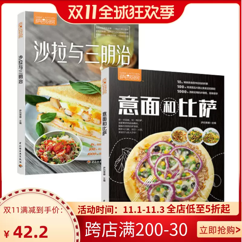 尊宝比萨 华发店丨无需预约36 9元 46 9元 56 9元享门市价104 139 169元比萨套餐 全网搜