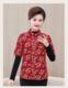 Mom half -sleeved cotton clothing vest Middle -aged and elderly women's women's clothes autumn and winter cotton thick cotton jacket loose horse clip in the sleeve shoulders