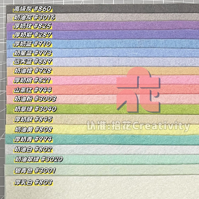 Customized color thickened non-woven handmade diy macaron photo album pendant material colorful large felt fabric