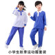 Shenzhen school uniforms for primary school students in winter, men's and women's coats, pure cotton autumn clothes, trousers, velvet thickened suits, vests and jackets