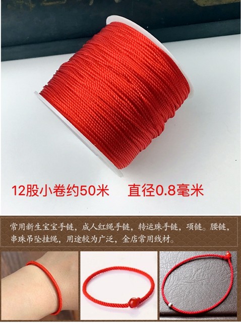 Nylon 12 strands red rope men and women gifts handmade DIY braided bracelet lanyard pendant necklace wrap ring