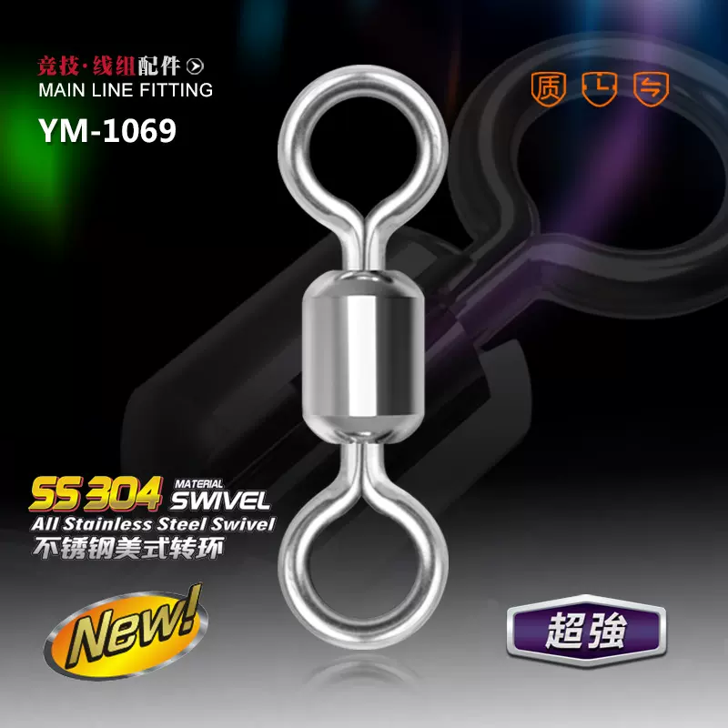 登山八字环 新人首单立减十元 2021年10月 淘宝海外