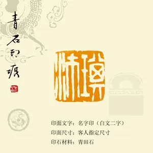 掛軸 薬師寺 別院 瀬音寺 山本 明胤 共箱 掛け軸 骨董品 marz.jp