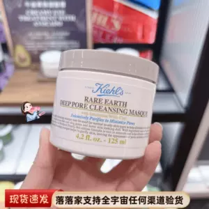 kiehls - Top 500件kiehls - 2023年11月更新- Taobao