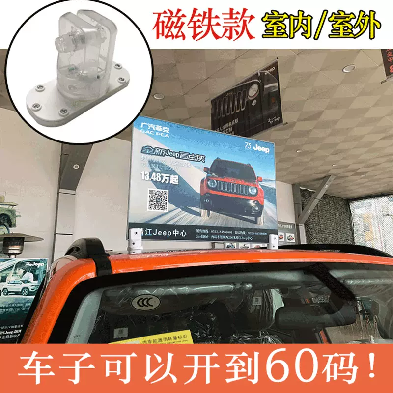 车顶强力磁吸盘 新人首单立减十元 21年12月 淘宝海外