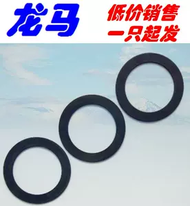 白色调整垫片 新人首单立减十元 22年3月 淘宝海外