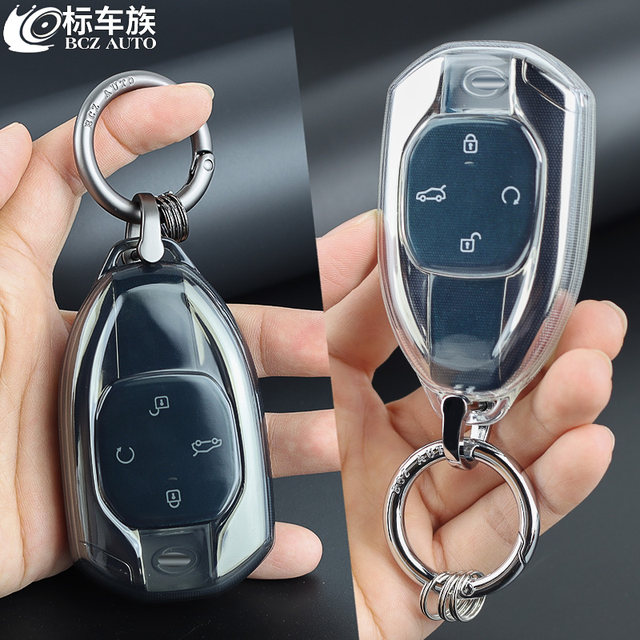 New Trumpchi m8 key set gs4gs3s shadow speed gs8 men suitable for es9e9 ...