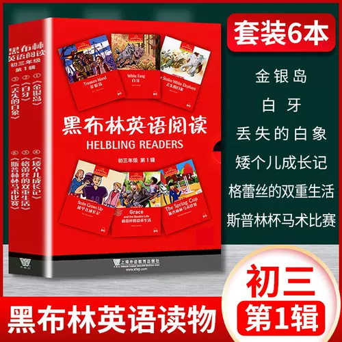 白牙英文版 新人首单立减十元 22年1月 淘宝海外