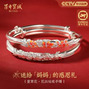 centennial baocheng flagship store silver bracelet Latest Top 