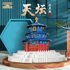 庙模型建筑-新人首单立减十元-2022年10月|淘宝海外
