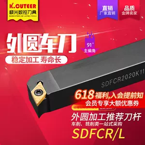 最新 pro 競技 硬中硬90 ceptor ロッド - alnmm.com