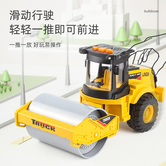 Large road roller leveling engineering vehicle set children's inertial ...