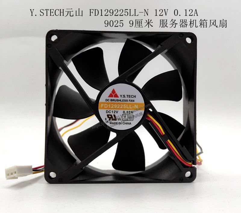 for D90SH-12 12V 0.8A 9025 90MM 2-Wire Chassis Cooling Fan