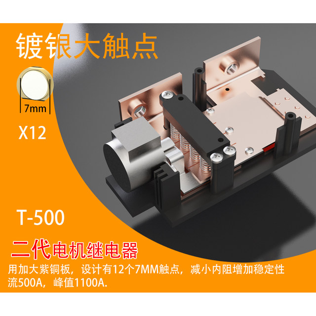 RIEIEK car battery remote control power-off switch leakage protector to prevent power loss intelligent isolation control main power supply