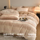Winter plush milk velvet four-piece set A-grade maternal and infant grade 2025 new light luxury high-end quilt cover four-piece set