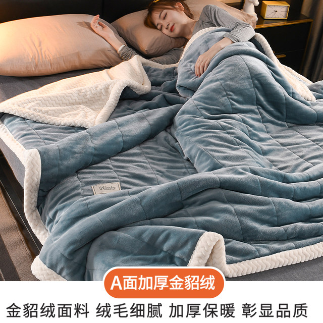 Blanket quilt thickened winter cover blanket 2025 new coral flannel sofa nap blanket office blanket