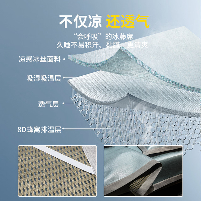 2025 new ice silk cool mat sheet three-piece set summer cool mat Class A mother-child grade machine-washable bed sheet soft mat