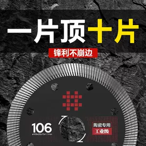 石井岩板 新人首单立减十元 22年7月 淘宝海外