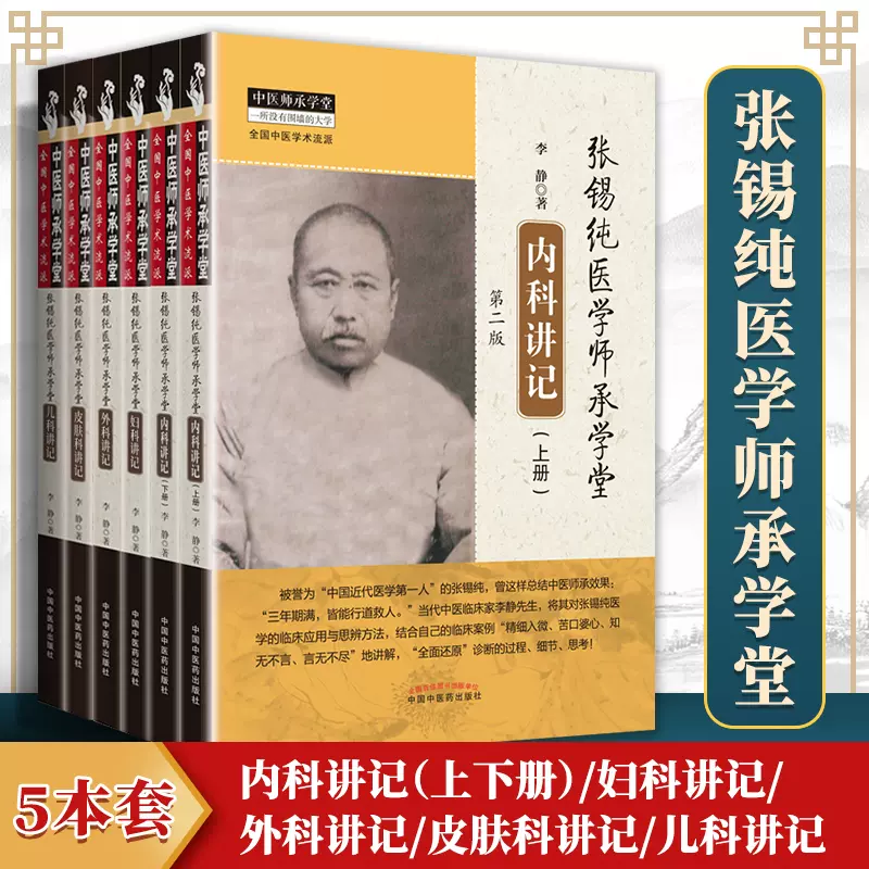 皮肤外科中医 新人首单立减十元 2021年11月 淘宝海外