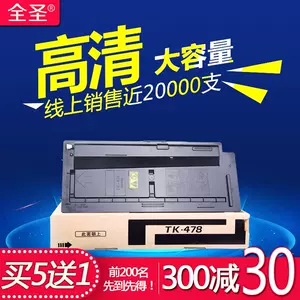 京瓷6525粉盒- Top 100件京瓷6525粉盒- 2024年2月更新- Taobao