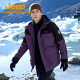 Jeep Outdoor Sanheyong One Punching Men's windproof and waterproof can remove the new Sichuan west climbing suit autumn and winter