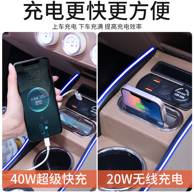 Suitable for the 2025 Wuling Hongguang miniev four-door version handrail box Macaron four-generation decorative central control modification