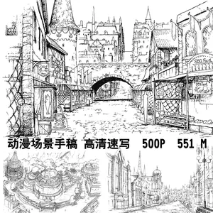 漫画背景线稿 新人首单立减十元 22年8月 淘宝海外