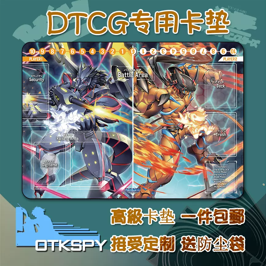 數碼寶貝卡墊卡牌遊戲dtcg遊戲墊亞古獸加布獸v仔獸究極體進化 Taobao