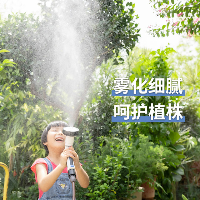 Japan's original TAKAGI household fine spray gardening water gun nozzle car wash flushing flower watering artifact