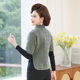 Middle-aged and elderly shoulder guards plus velvet thickened shoulder guards with neck cold protection and warm protection of cervical spine de velvet women's vest top
