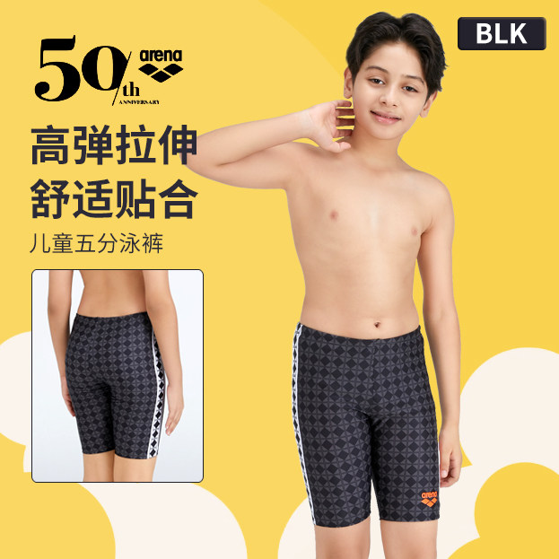 arena children's swimming trunks, low-resistance, teen boys' five-point knee-length boxer-angle professional competitive swimming trunks