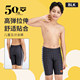 arena children's swimming trunks, low-resistance, teen boys' five-point knee-length boxer-angle professional competitive swimming trunks