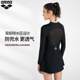 arena Arena Swimsuit 2025 new one-piece long-sleeved skirt professional women's swimsuit soaking hot spring swimsuit
