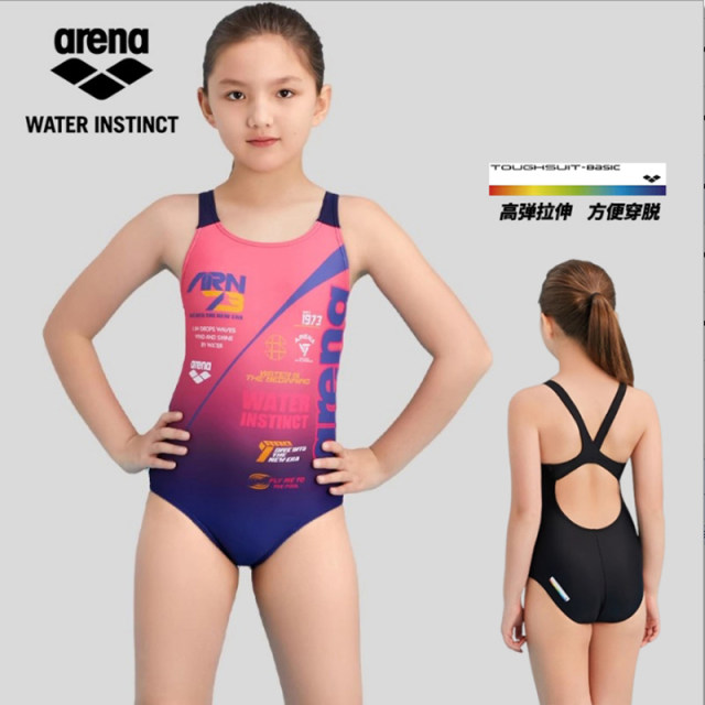 ARENA Ares Girls' Langles Triangle Swiming Anti -Choir Children's Children's Swimsuit Practice Casual Swimsuit
