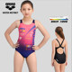 ARENA Ares Girls' Langles Triangle Swiming Anti -Choir Children's Children's Swimsuit Practice Casual Swimsuit
