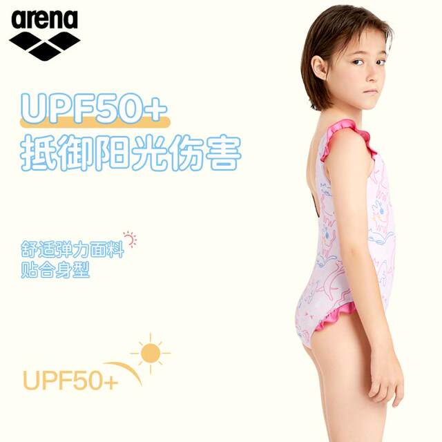 
arena Arena children's one-piece triangular swimsuit for girls 2025 new sun protection medium and big children professional swimsuit