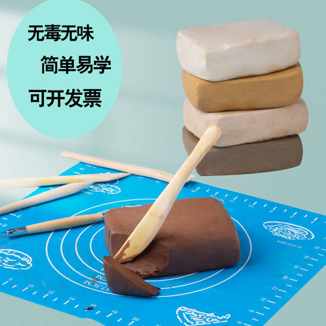 Special soft clay for pottery teaching diy clay student handmade barbecue-free clay sculpture clay tool set
