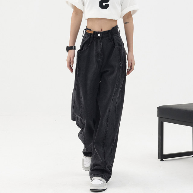 Pear -shaped figure straight jeans female big size fat sister mm high waist loose, thin leg mop long pants tide