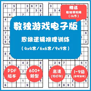 逻辑操作版 新人首单立减十元 22年6月 淘宝海外