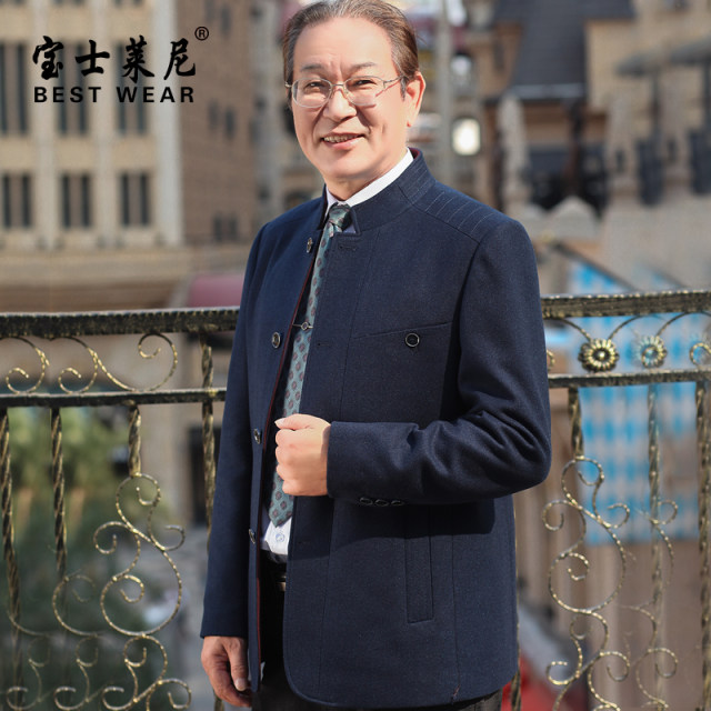 Chinese tunic suit for middle-aged and elderly men, Chinese style
