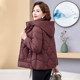 Mom's winter down-padded jacket, short style, middle-aged and elderly women's cotton-padded jacket, large size slim-fitting and light-weight cotton-padded jacket