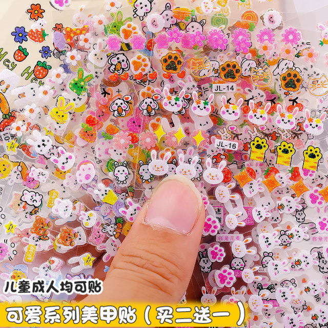 Children's cartoon nail stickers princess baby waterproof nails sticker flower, child toy, little rabbit gum -gel nails sticker
