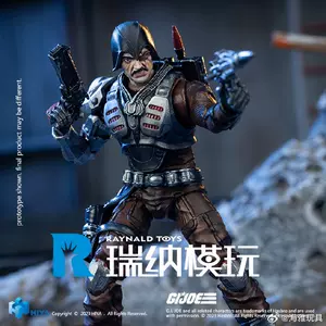 特种部队gijoe - Top 500件特种部队gijoe - 2023年11月更新- Taobao