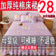 Thickened pure cotton bed skirt bed cover single piece cotton dustproof protective cover 1.5 meters 1.8 sheets mattress fitted sheet anti-slip