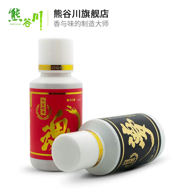 人工鱼饵 新人首单立减十元 21年11月 淘宝海外