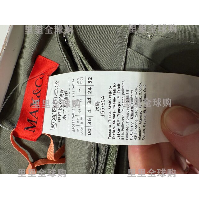 MAXCO Italian Purchase 2025 Spring and Summer Commuter Solid Color Pleated Pocket Skirt EGEO