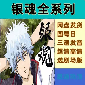 银魂中 新人首单立减十元 22年7月 淘宝海外