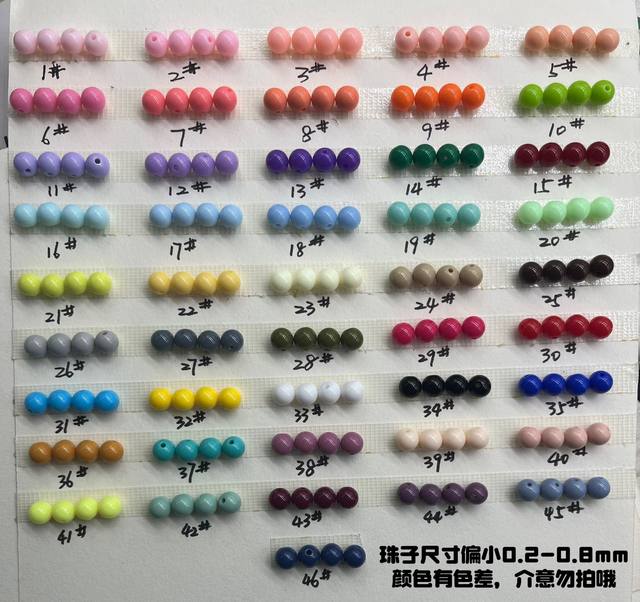 8mm straight hole rainbow beads acrylic colorful candy beads handmade beading material diy separated beads bag bracelet necklace